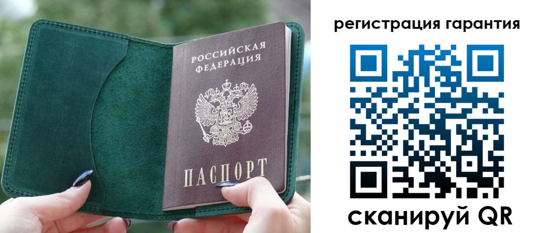 найти адрес прописки в Новошахтинске